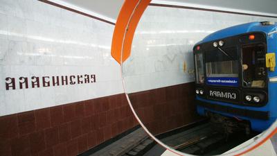 Sovetskaya Metro Station (Samara, 1992) | Structurae