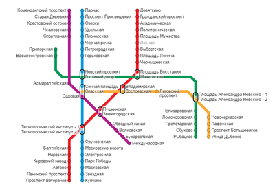 Петербургский метрополитен | Метропедия | Fandom