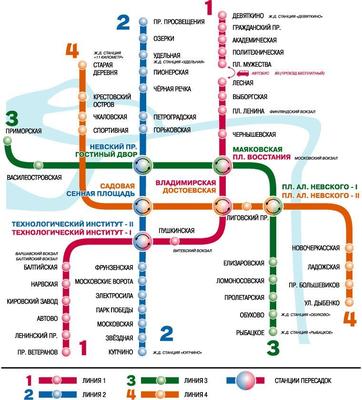 Карта-схема метро Санкт-Петербурга 2024 | Санкт-Петербург Центр