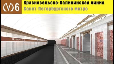 Схема метро СПб с расчетом времени в пути 2024 года и с новыми станциями