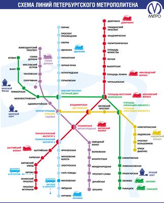 Карта метро Санкт-Петербурга | onlinemaps.ru — Онлайн.Карты ©️