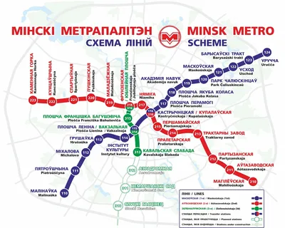 Как развивалось минское метро — цифры и факты - Минск-новости