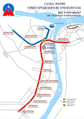 Схема метро Нижнего Новгорода | onlinemaps.ru — Онлайн.Карты ©️