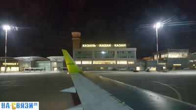 Аэропорт Казань - как добраться и инфраструктура