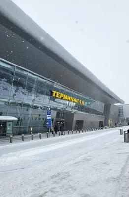 Международный аэропорт «Казань» - YouTube