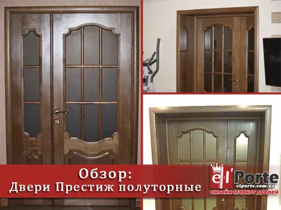 Какие белорусские межкомнатные двери можно купить в Москве?