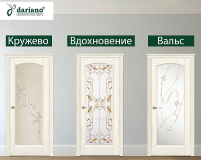 Межкомнатные двери со склада в Красноярске по оптовым ценам
