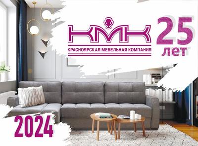 Набор мебели «Фландрия» купить от производителя Пинскдрев (Краснодар) -  цены, фото, размеры
