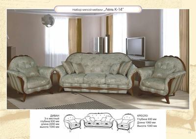 Купить Модульный диван «Соната» по цене 115650 рублей в Красноярске - ✓  Артмебель