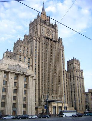 Здание МИД | Москва | Культурный туризм