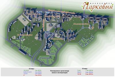 Парковый Челябинск 2024 | ВКонтакте