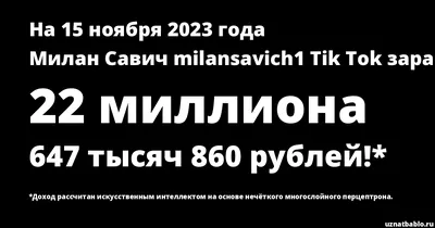 Милинкович-Савич перешел в «Аль-Хиляль» за 40 миллионов - Новости Футбола -  BOMBARDIR