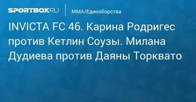 Русские мечты о UFC: смотрим турнир ProFC 66 на «МАТЧ! Боец» | TV Mag