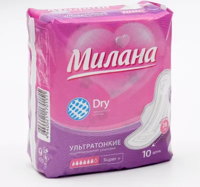 Прокладки Милана Ultra Super+ Dry купить в Екатеринбурге в  интернет-магазине ДОМ