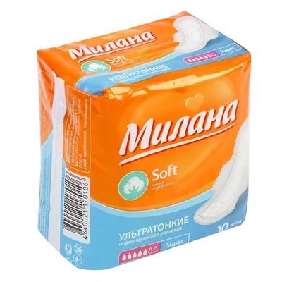 Прокладки \"Милана\" Ultra Super Plus Soft, 10 шт/упаковка - купить с  доставкой по выгодным ценам в интернет-магазине OZON (672409727)