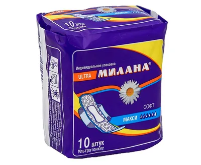 Прокладки Милана Ультра софт супер 10 шт - купить в Фабрика Успеха, цена на  Мегамаркет