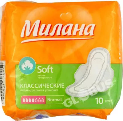 Прокладки Милана Ultra Драй Макси 10 шт — купить с доставкой на дом в  интернет-магазине Солнечный