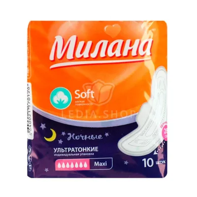 Прокладки для женщин ультратонкие Милана Soft Super 23см 3 упаковки по 10  шт, женские гигиенические прокладки - купить с доставкой по выгодным ценам  в интернет-магазине OZON (722237846)