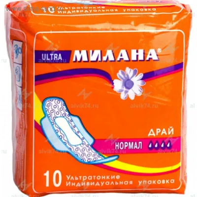 Прокладки Милана organic ультра найт 10шт в Новосибирске — купить недорого  по низкой цене в интернет аптеке AltaiMag