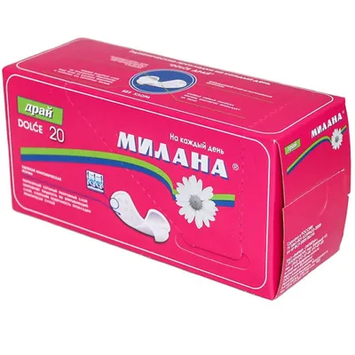 Купить прокладки ежедневные «Милана» Classic Deo Soft Травы, 40 шт., цены в  Москве на Мегамаркет | Артикул: 100045962782