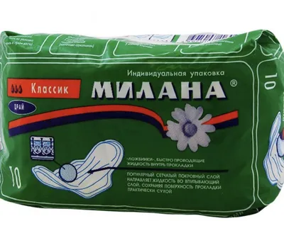 Прокладки женские гигиенические МИЛАНА ULTRA night organic/40, цена в  Челябинске от компании Упаковка Люкс