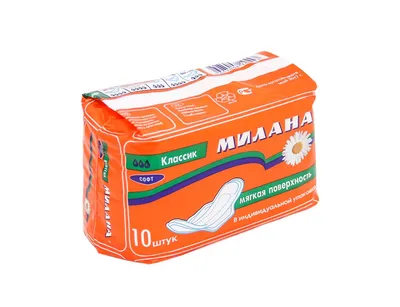 Прокладки «Милана» Classic Super Soft, 10 шт. (2858361) - Купить по цене от  60.00 руб. | Интернет магазин SIMA-LAND.RU