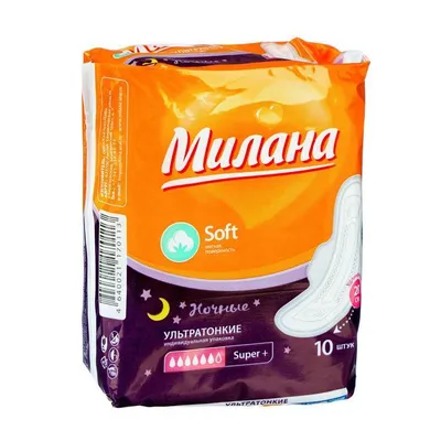 Прокладки «Милана» Ultra Super Plus Dry,10 шт/уп 2944239 - отзывы  покупателей на Мегамаркет | прокладки 2944239