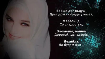 Милана Висханова – Д1аг1ур ю со |NEW 2015| - YouTube