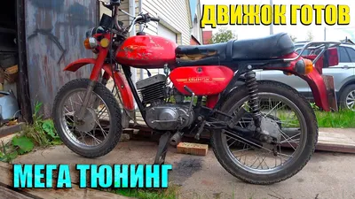 ≡ Двигатели в сборе на мотоцикл Минск 125 от 0 грн. купить в  интернет-магазине Motozilla