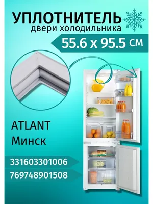 Холодильник Maunfeld MFF83SL купить в Минске