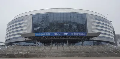 Минск-арена в Беларуси: концерты, купить билеты, сектора, трибуны, фото,  сайты, вместимость