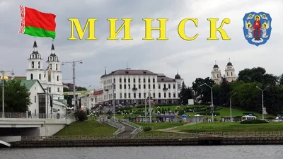 Верхний город Минска, Беларусь — фото, где находится, концертный зал,  музей, достопримечательности, как добраться