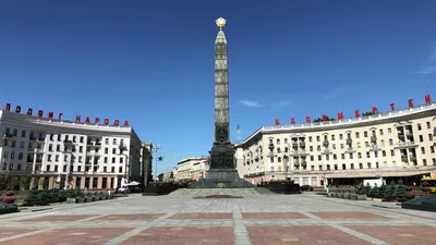 Минск образца 2013 года по диагонали
