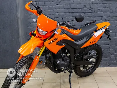 Мотоцикл Минск X 250 - обзор и сравнение с Минск X 200 - YouTube