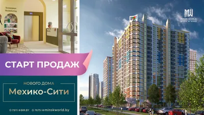 Когда и во сколько салют на День города 2023 в Минске | tochka.by
