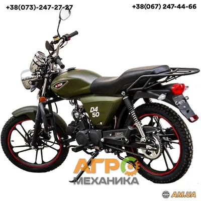 Наклейки на мотоцикл мопед Минск советский 125: цена 140 грн - купить  Мотоаксессуары на ИЗИ | Никополь