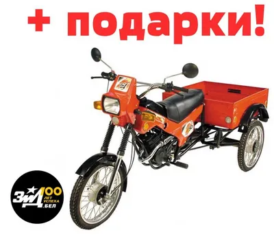 Мотоциклы Минск. 14.03.2023г | Igor Karpov | Дзен