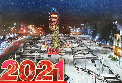 Минск на Новый год: 24 площадки и 48 катков – REFORM.by