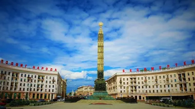 Минск - Площадь Победы - YouTube