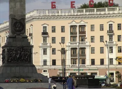 Площадь Победы в Минске. Фото