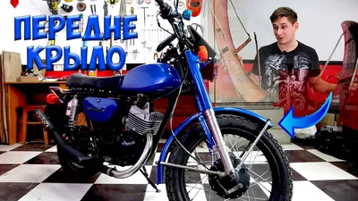 мотоцикл минск тюнинг 2 2013г — Видео | ВКонтакте