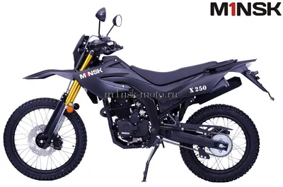 Мотоцикл Минск x250 M1NSK (Беларусь) черный | МИНСК МОТО | m1nsk-moto.ru
