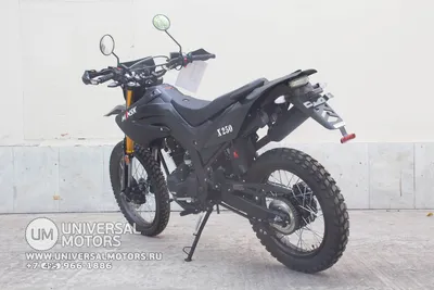 Мотоцикл Минск (M1NSK) X 250 (камуфляж) купить по низкой цене