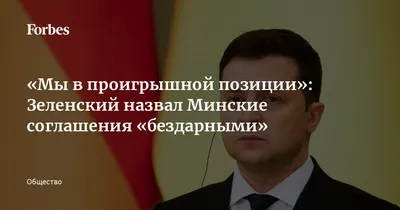 Порошенко: Минские соглашения являются безальтернативным планом мира и  стабильности в Украине