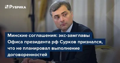 Экс-президент Украины Порошенко: Минские соглашения были нужны, чтобы  выиграть время и укрепить армию | 17.11.2022, ИноСМИ