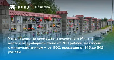 Завтра, 17 января, в Вильнюсе откроют крематорий, - названы цены за услуги