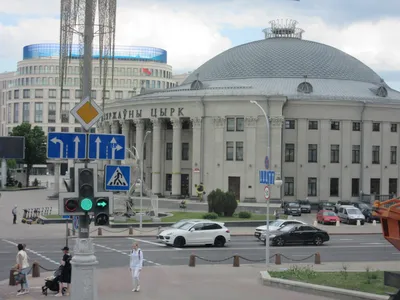 Минск, цирк города редакционное изображение. изображение насчитывающей  муниципально - 88878725