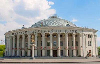 Цирк в Минске: подробное описание, адрес, фото, отзывы