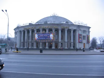Белорусский цирк, Минск, Беларусь - «Эффектное шоу!Много дрессированных  животных» | отзывы