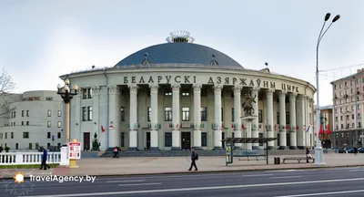 Белорусский государственный цирк | Minsk